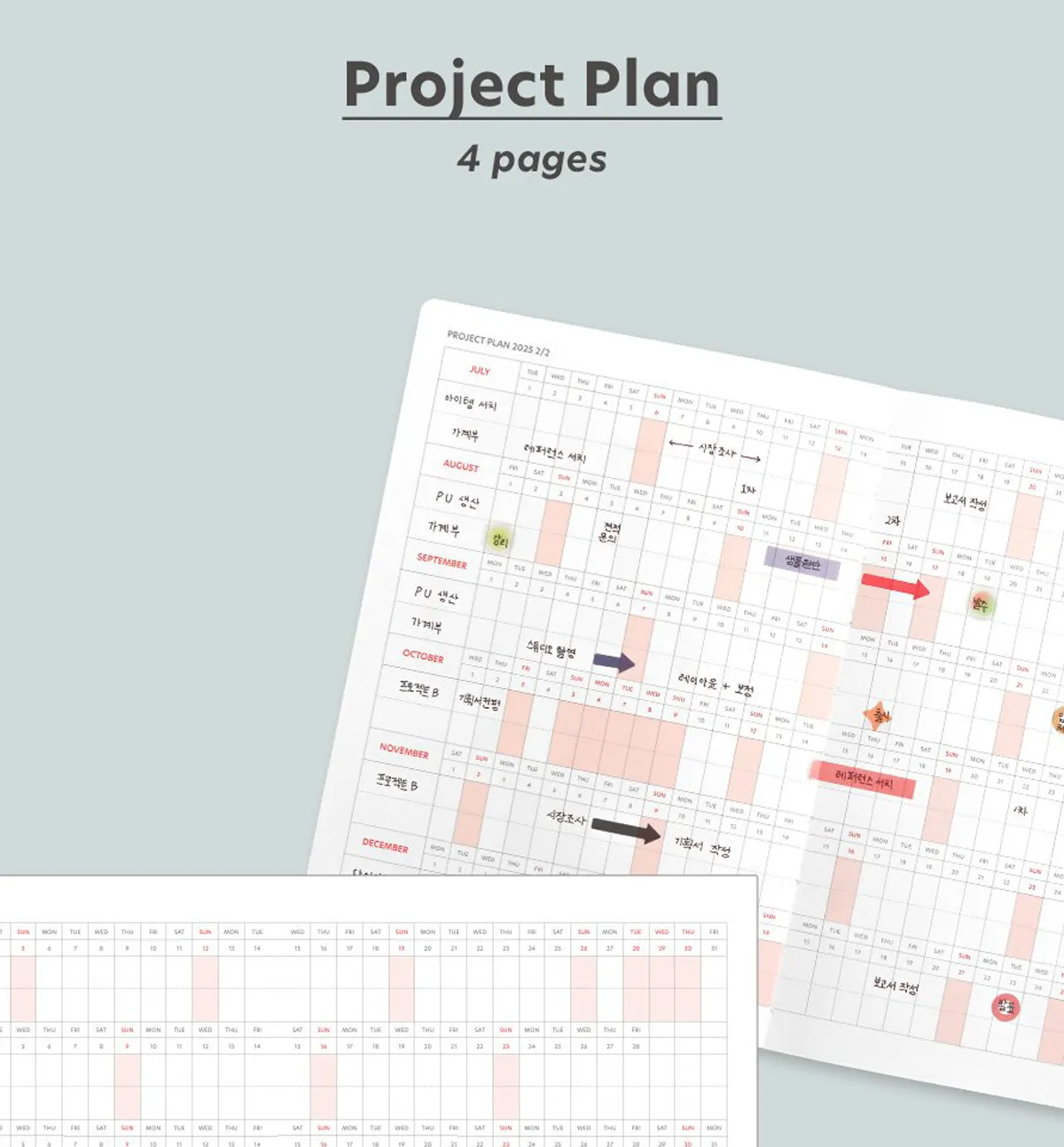 2025 Brilliant Weekly Planner