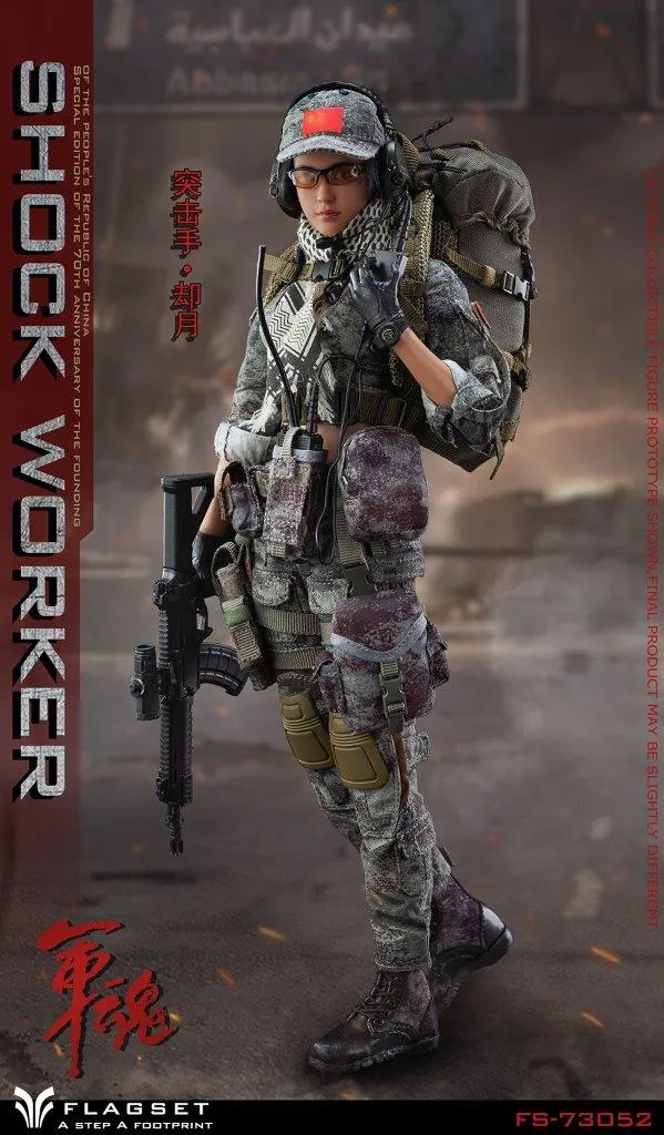 Female Shock Worker - MINT IN BOX