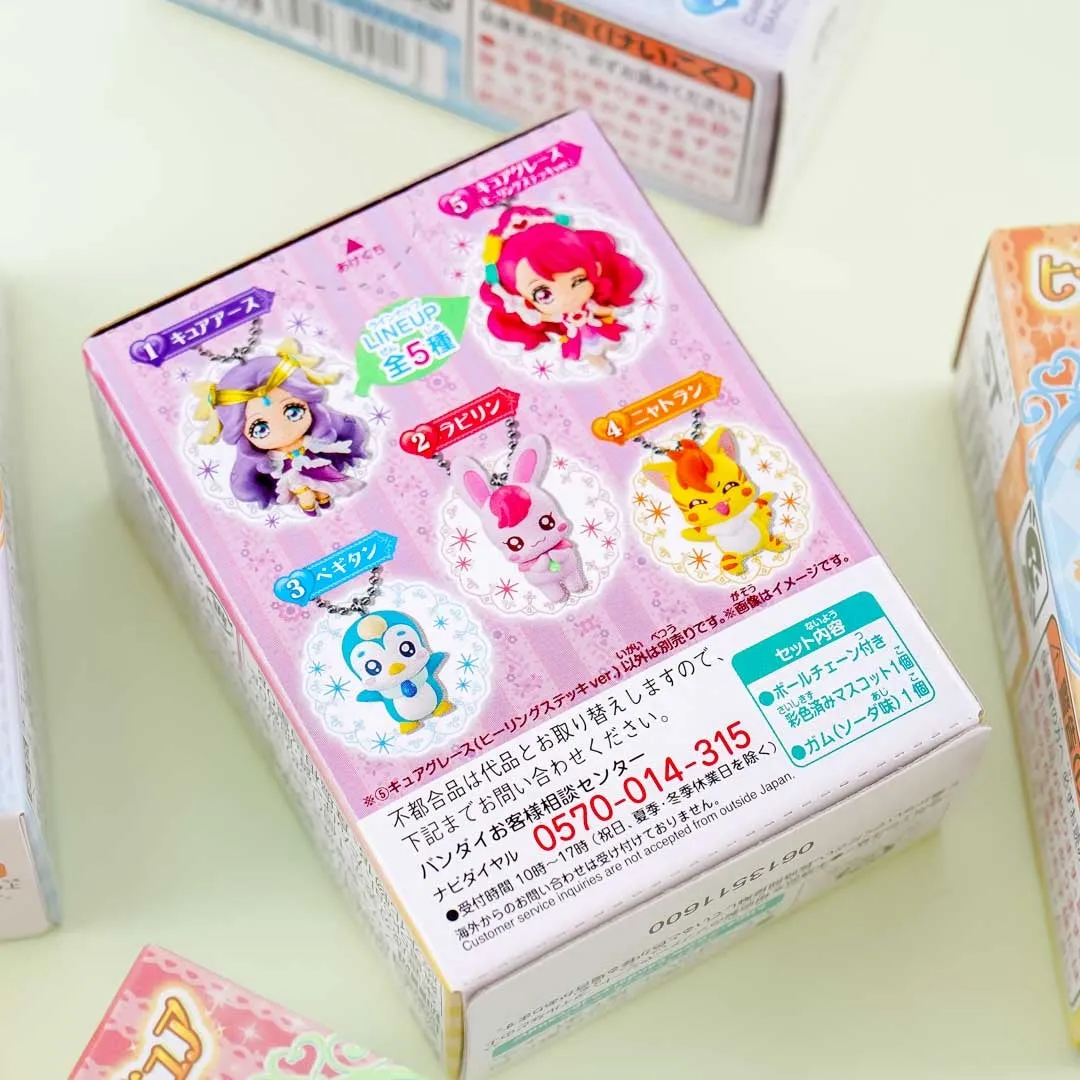 Healin’ Good Pretty Cure Mascot Charm 2